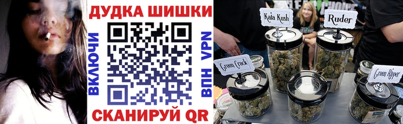Цена Ханты-Мансийск КОКАИН ГАШИШ Конопля