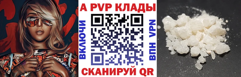 ссылка на мегу рабочий сайт  Ханты-Мансийск  Альфа ПВП VHQ 