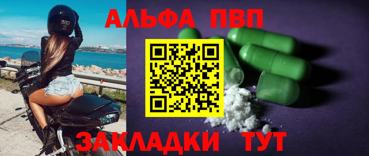 NBOMe Ханты-Мансийск
