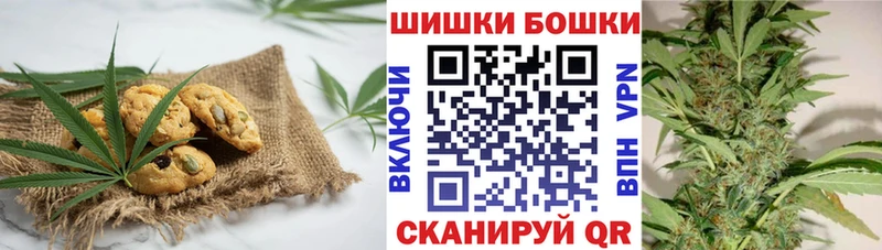 Печенье с ТГК марихуана сколько стоит Ханты-Мансийск