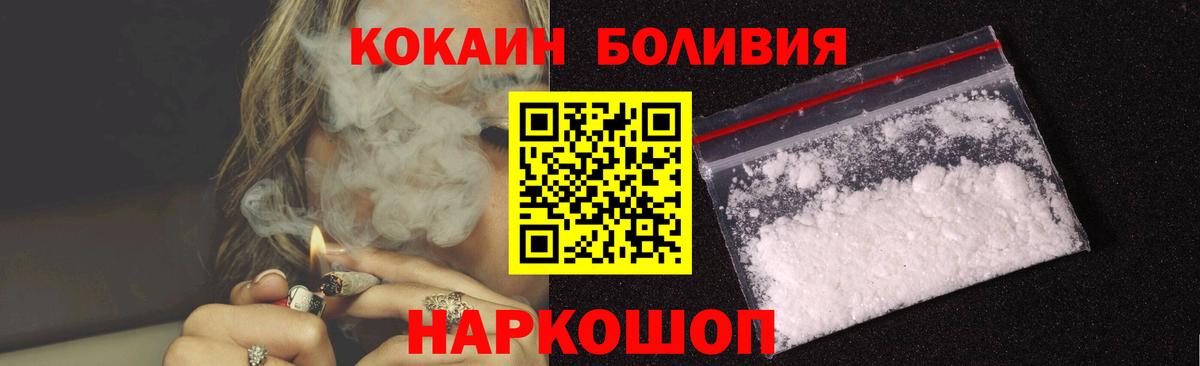 Ханты-Мансийск  КОКАИН Перу  Cocaine  Вход с VPN  КОКАИН Эквадор 