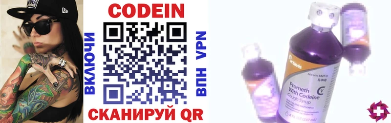 Codein Purple Drank  Ханты-Мансийск 