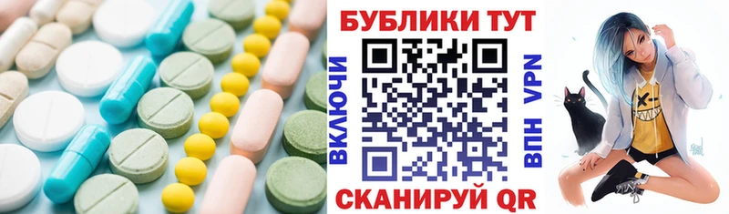 Ecstasy VHQ Ханты-Мансийск