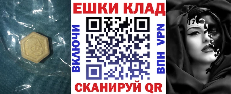 ЭКСТАЗИ XTC  Ханты-Мансийск 