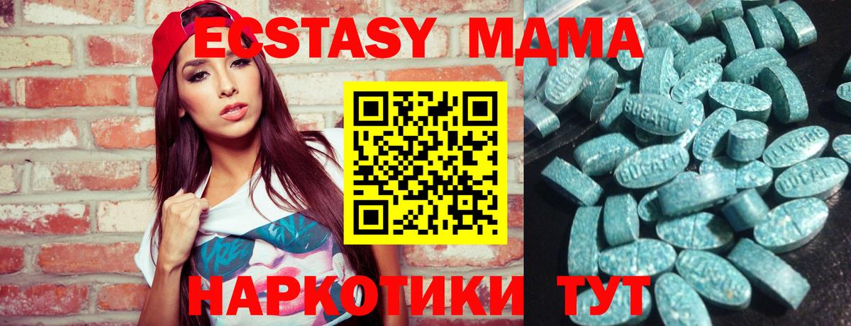 Ecstasy louis Vuitton Ханты-Мансийск