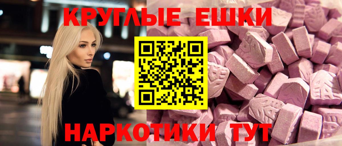 Ecstasy  Вход с VPN  где купить наркотик  Ecstasy Дубай  Ecstasy таблы  Ханты-Мансийск 