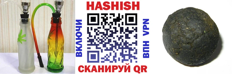 ГАШ hashish  Ханты-Мансийск 