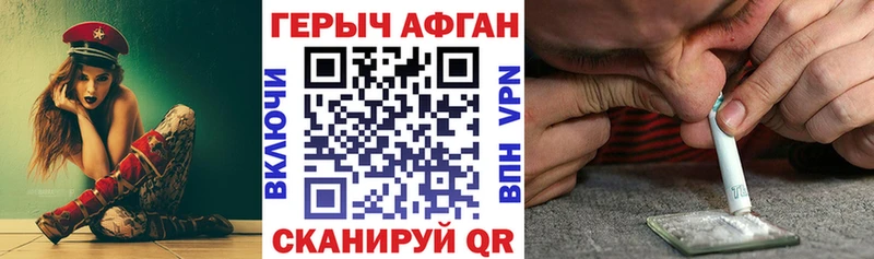 купить  цена  Ханты-Мансийск  ГЕРОИН гречка 