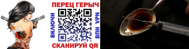 Героин афганец Ханты-Мансийск