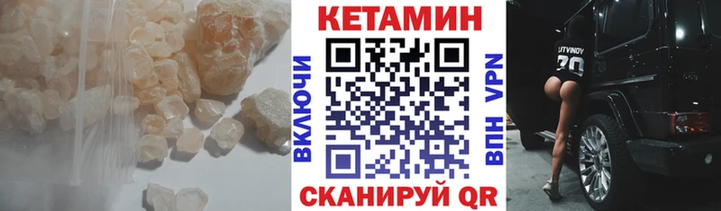 цена наркотик  Ханты-Мансийск  КЕТАМИН ketamine 