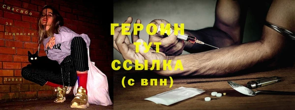 бошки Абдулино