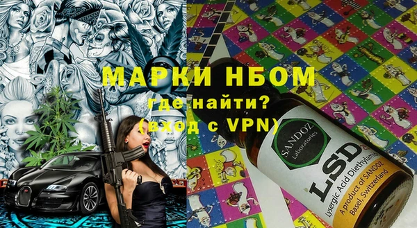 бошки Абдулино