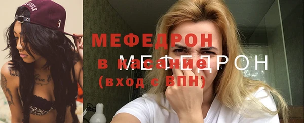 сатива Абаза