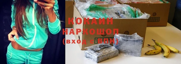 наркотики Абинск