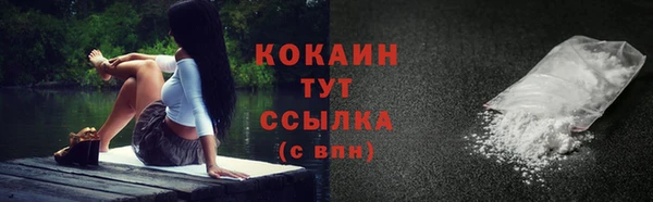 наркотики Абинск