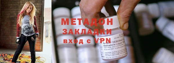бошки Абдулино