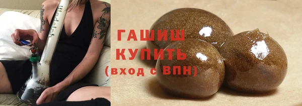 ПСИЛОЦИБИНОВЫЕ ГРИБЫ Горняк
