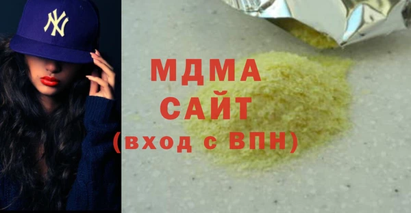 бошки Абдулино