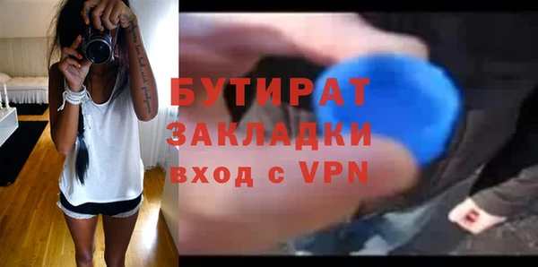 бошки Абдулино