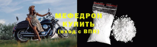 сатива Абаза