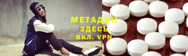 наркотики Абинск