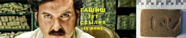 бошки Абдулино