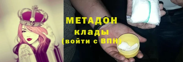 бошки Абдулино