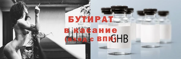 сатива Абаза