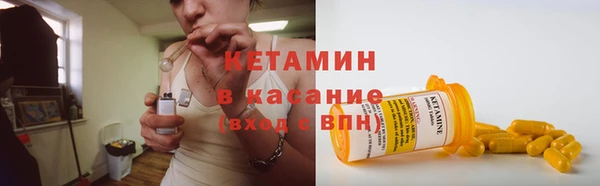 сатива Абаза