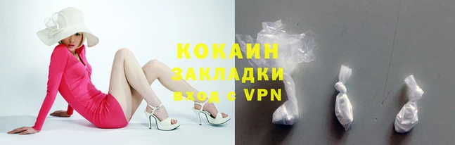 наркотики Абинск