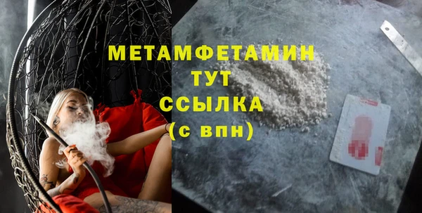 бошки Абдулино