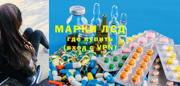 сатива Абаза