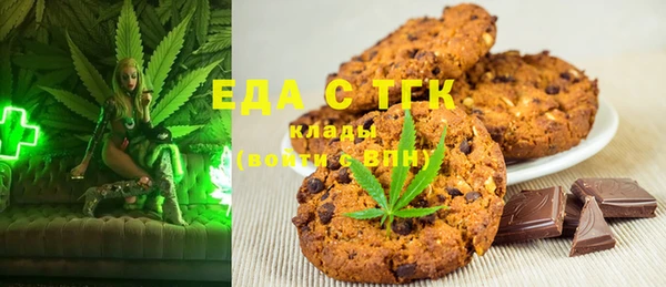 бошки Абдулино