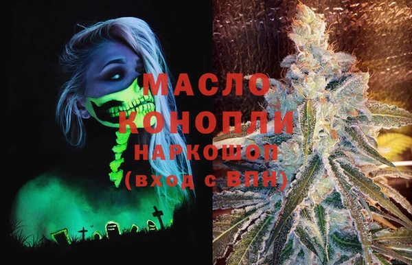 сатива Абаза