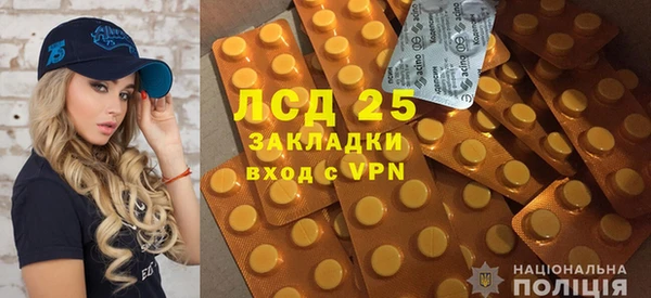 сатива Абаза