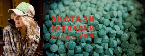 сатива Абаза