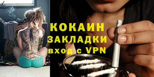 наркотики Абинск