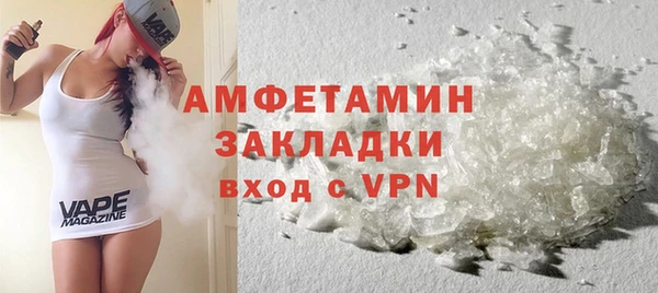 сатива Абаза