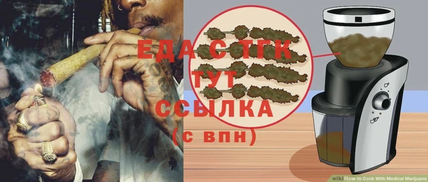 сатива Абаза