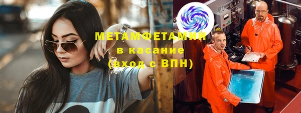 сатива Абаза