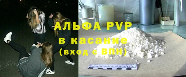 бошки Абдулино