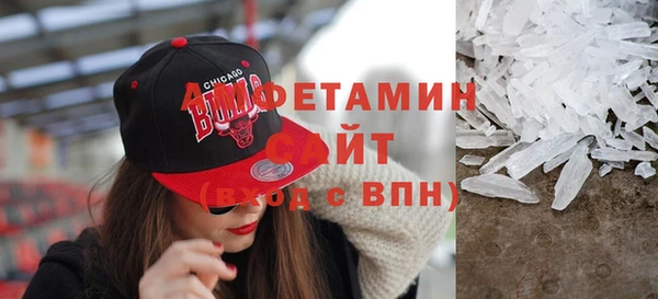 бошки Абдулино