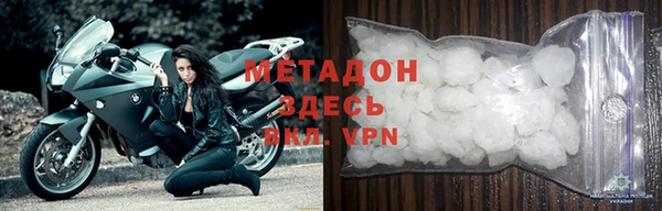 бошки Абдулино