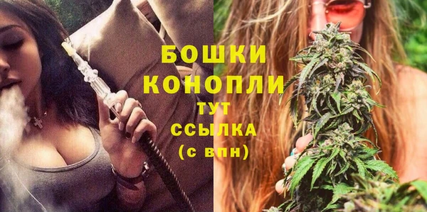 бошки Абдулино