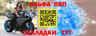 марихуана Партизанск