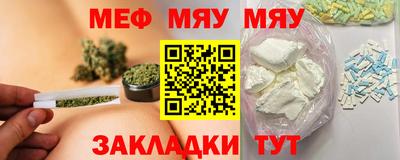 спайс Первоуральск