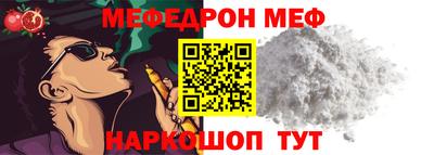 mdpv Пугачёв