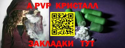 марихуана Партизанск