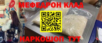 спайс Первоуральск
