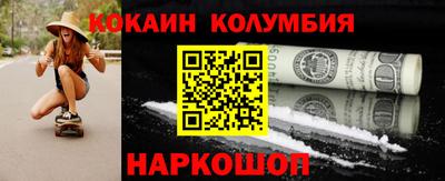 спайс Первоуральск